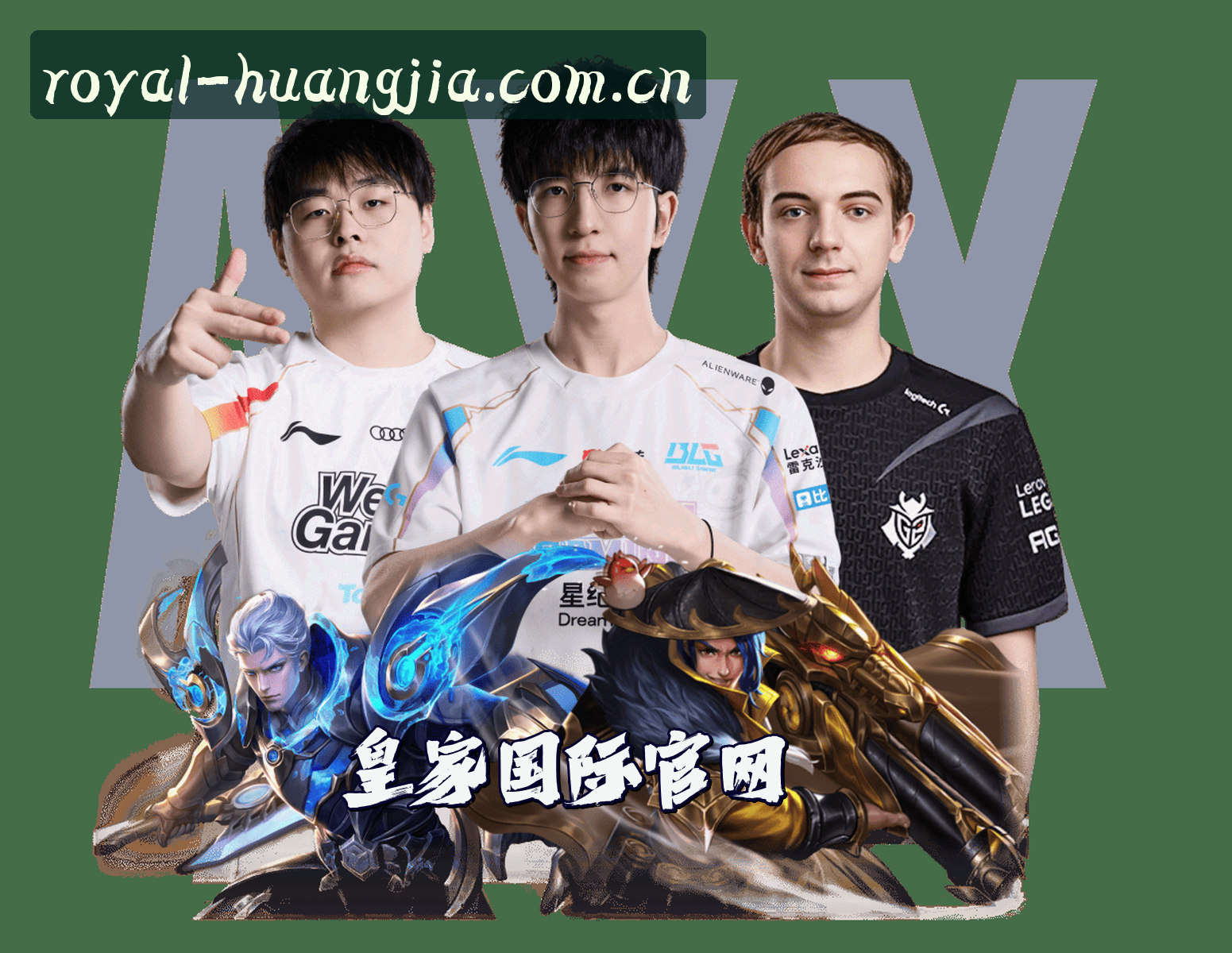 关于我们
