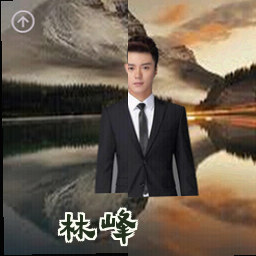 林峰